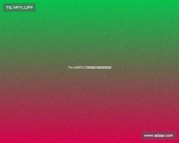 Torzsi与MOUZ战队正式续约 展望未来共同追求荣耀 Torzsi与MOUZ战队正式续约 展望未来共同追求荣耀