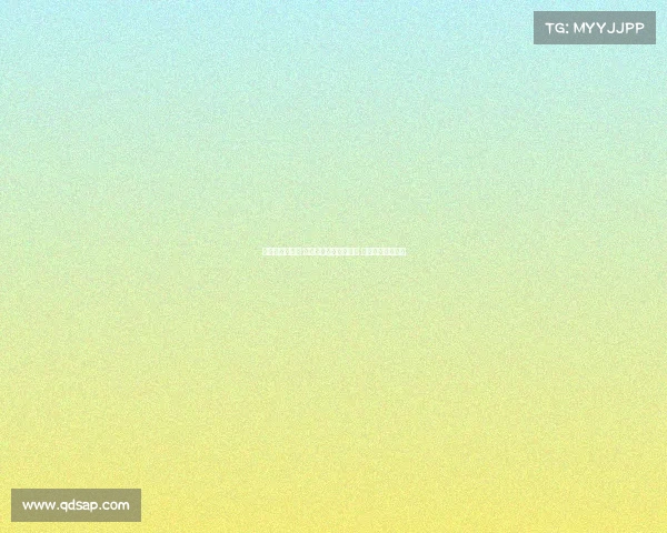 贝泰妮业绩双降 销售费用率创历史新高 面临市场竞争压力